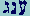 Ayin-Nun-Gimel